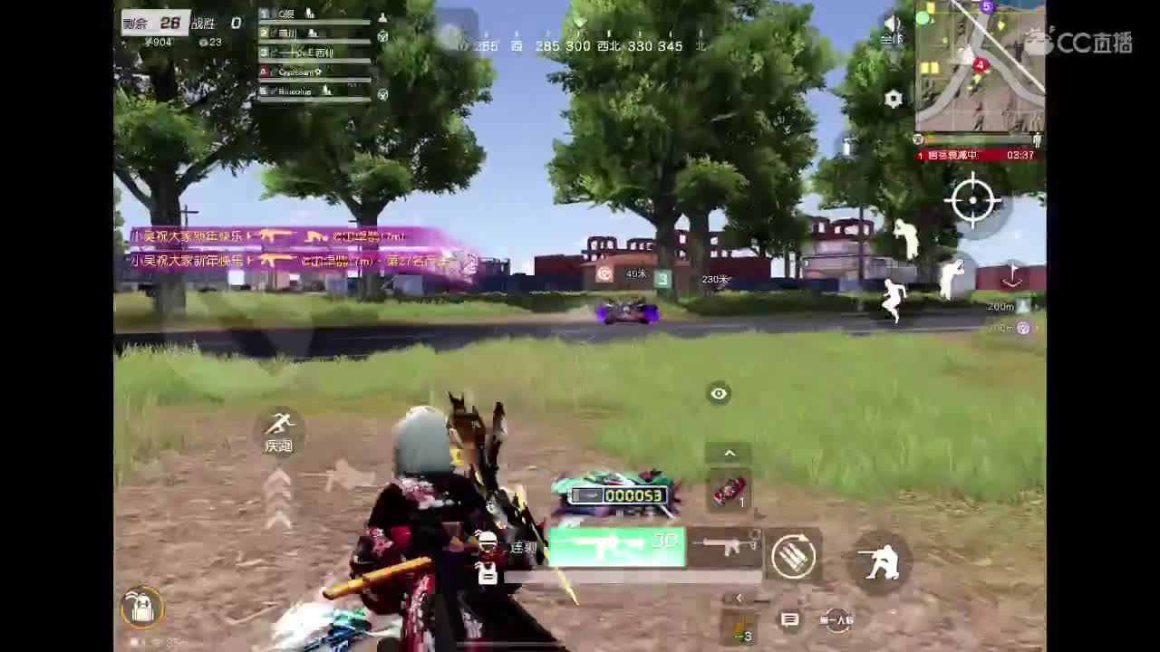 专治各种不开心 第3段