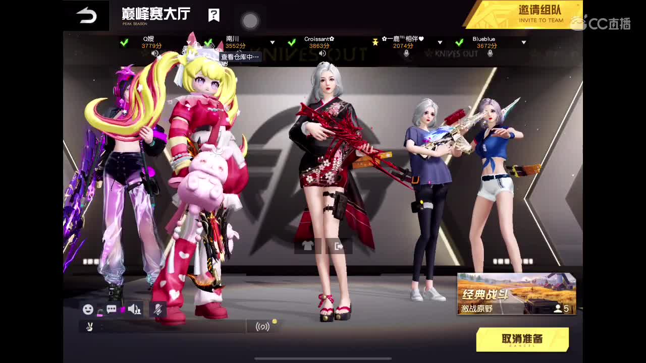 专治各种不开心 第4段