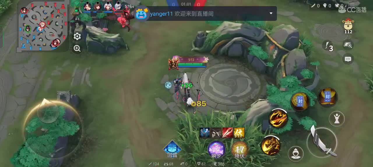 社恐，少说话 第4段