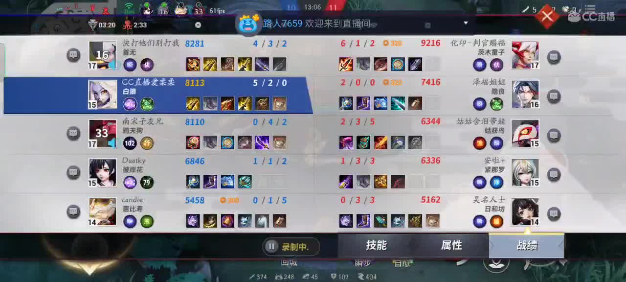 社恐，少说话 第6段