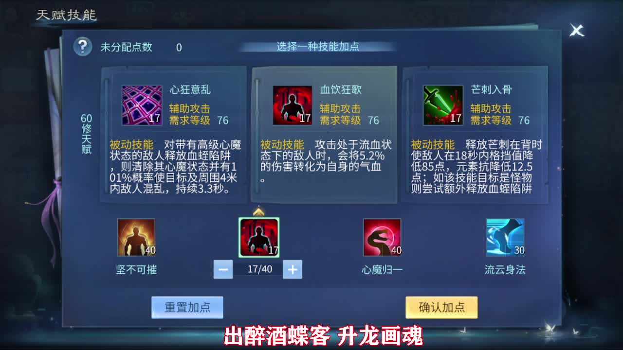 佳话连篇0114 第3段