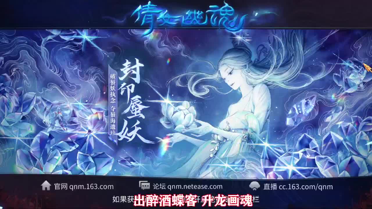 佳话连篇0114 第5段