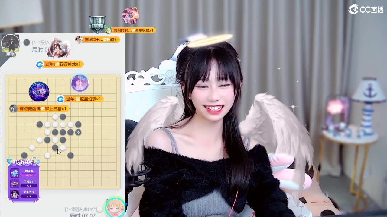 愿我如星君如月 第9段