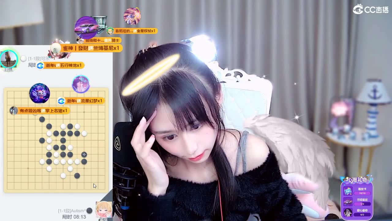 愿我如星君如月 第10段