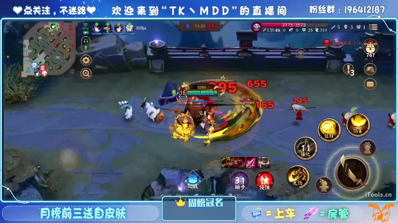 怪我太平庸 第4段