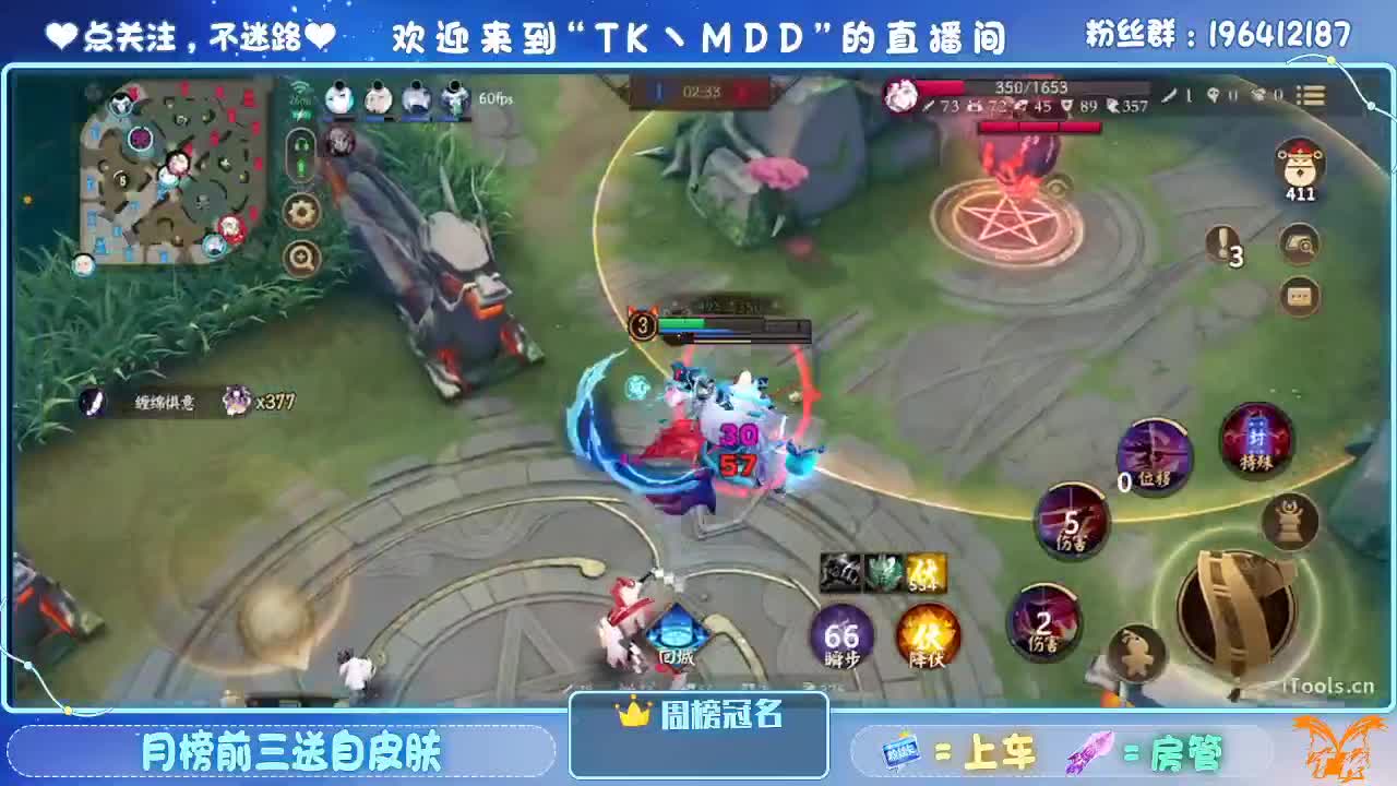 怪我太平庸 第5段