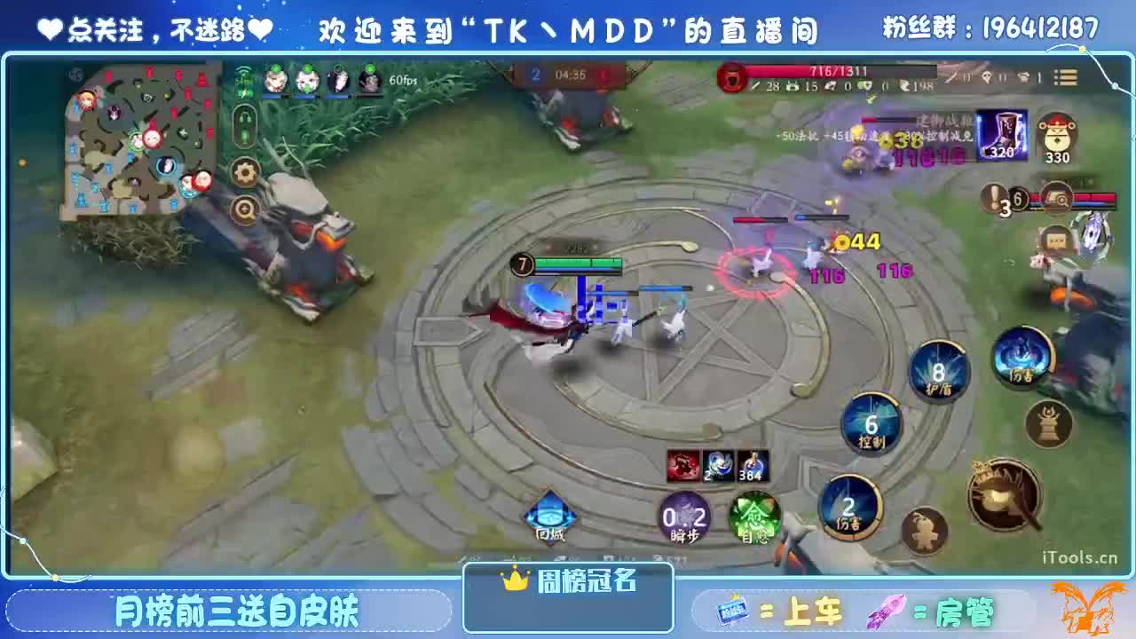 怪我太平庸 第6段