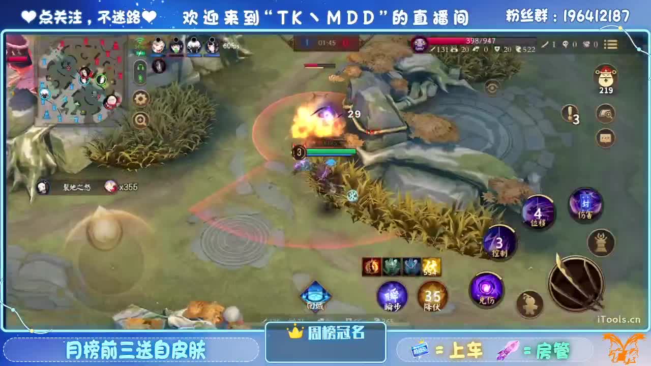 怪我太平庸 第8段