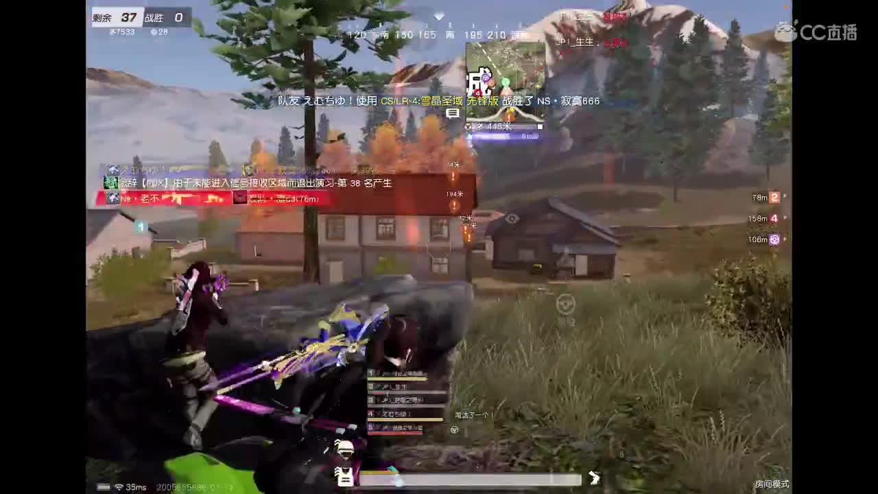 如果再被吃回放 第2段