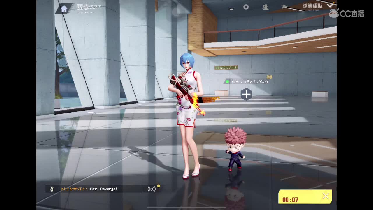 如果再被吃回放 第5段