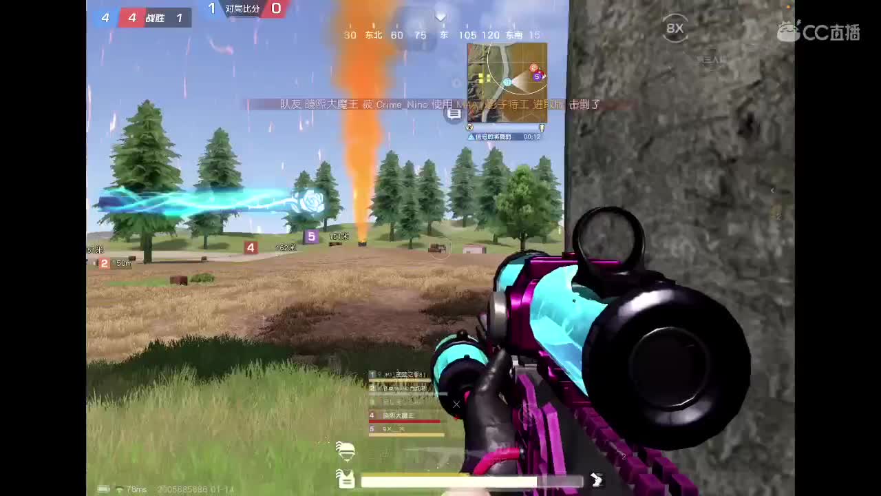 如果再被吃回放 第7段