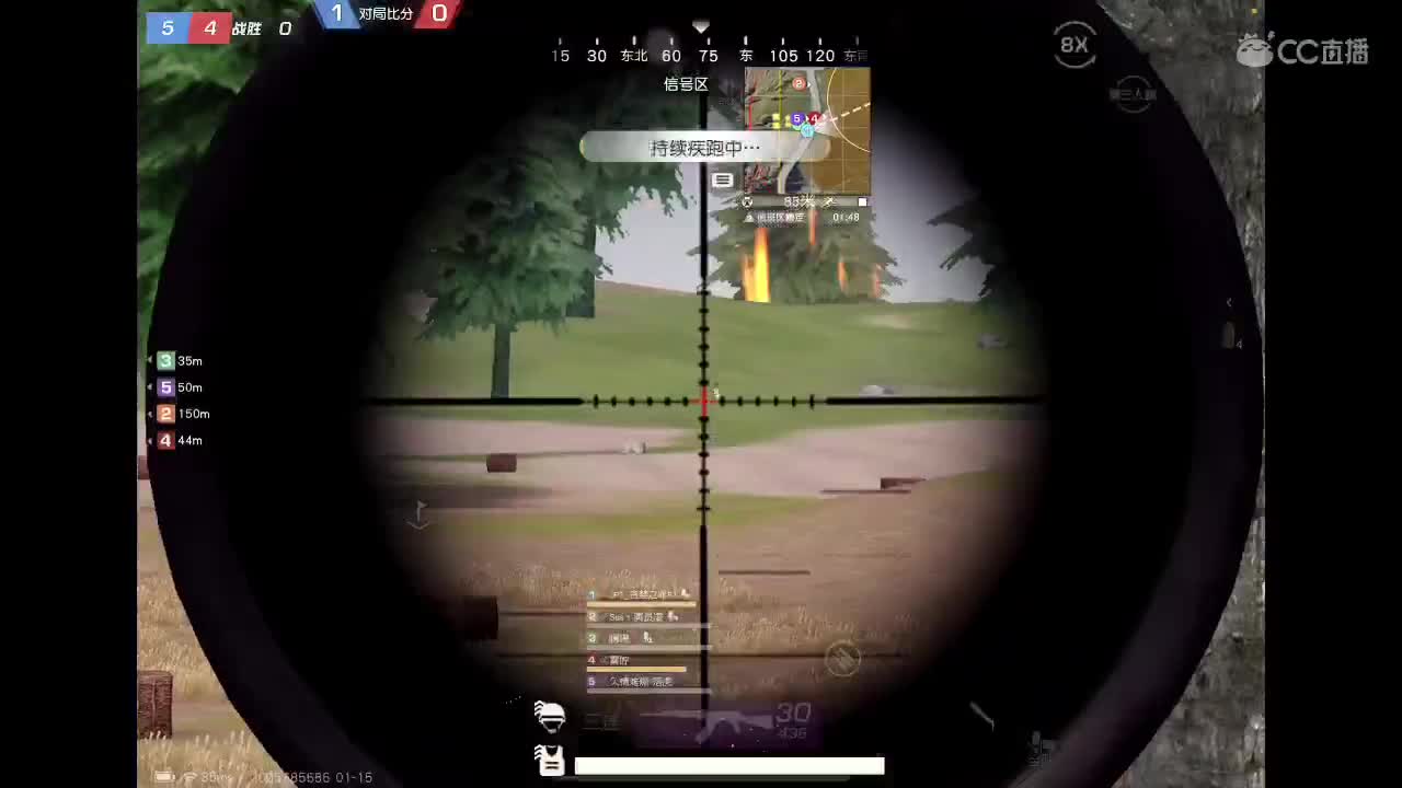 如果再被吃回放 第10段