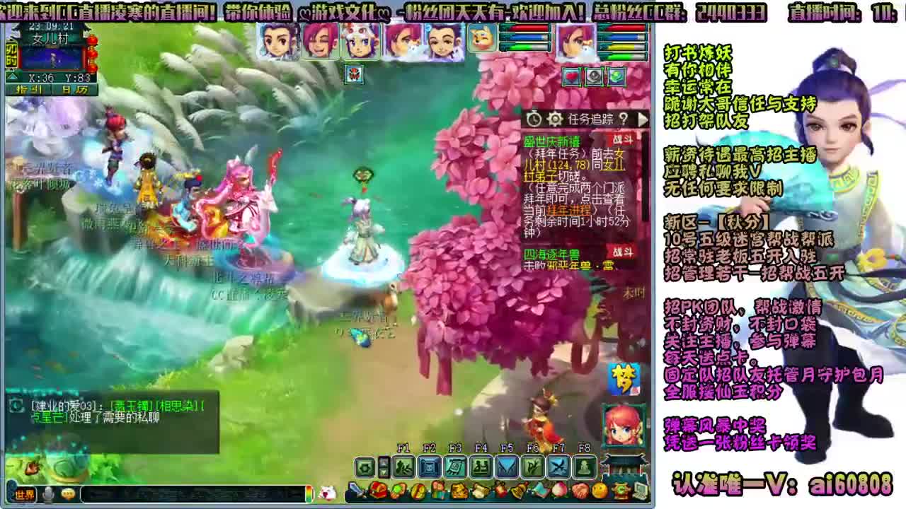-秋分-全服接打书炼妖-预约打书 第6段