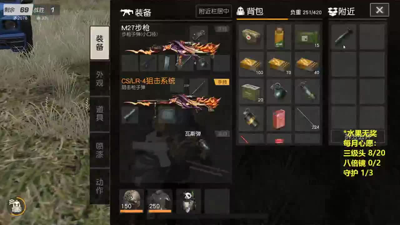 有 厨艺展示希 第7段