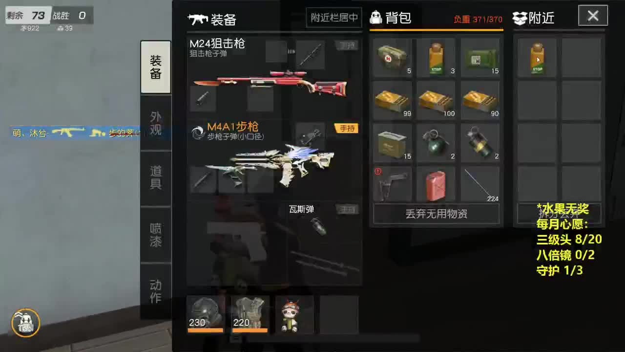 有 厨艺展示希 第9段