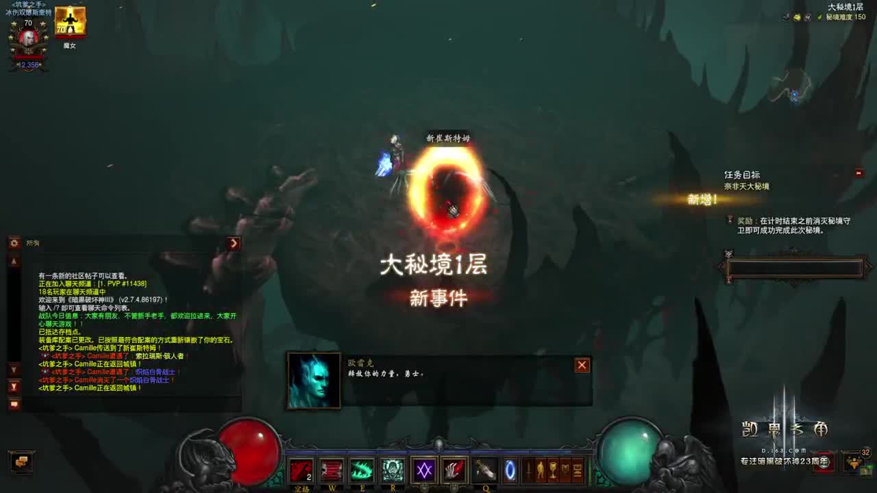 免疫系统大获全胜！ 第1段