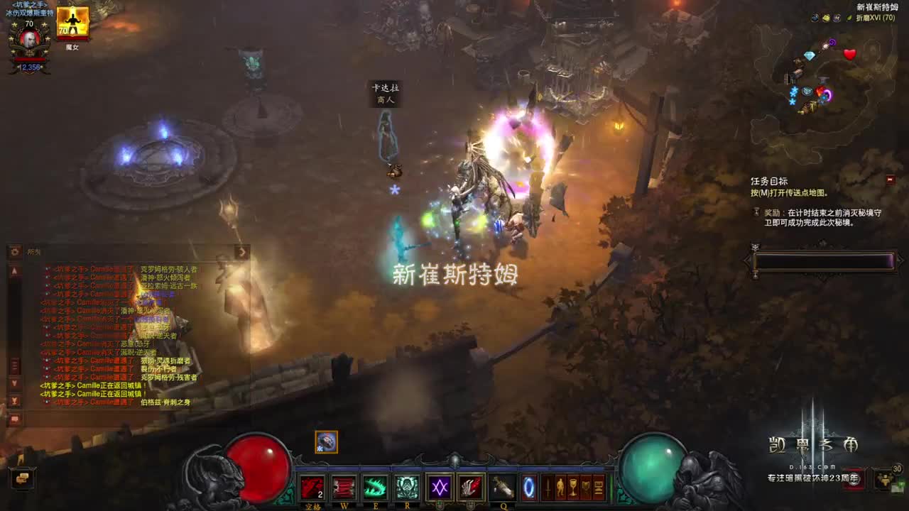 免疫系统大获全胜！ 第2段