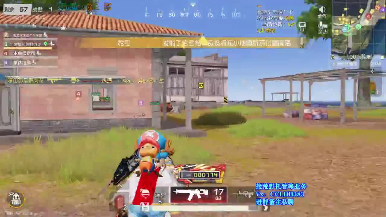 who 怕 who 第9段