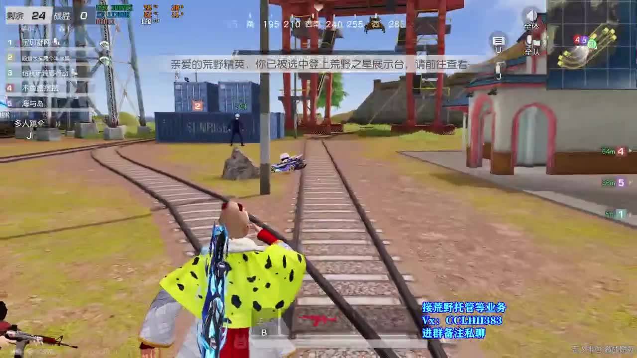 who 怕 who 第10段