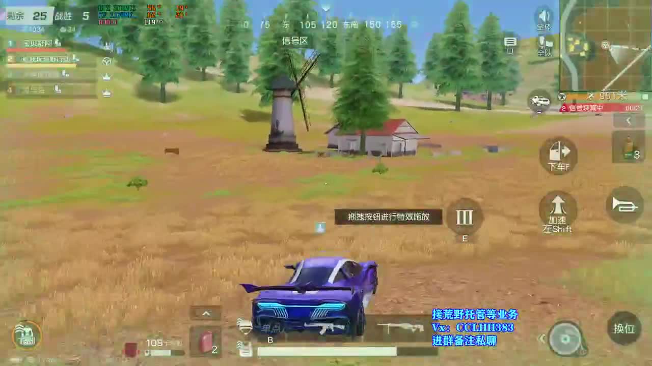 who 怕 who 第12段