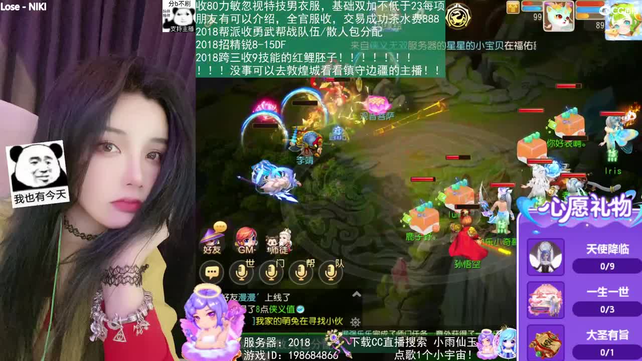2018唱歌的勇武菜猪 第1段