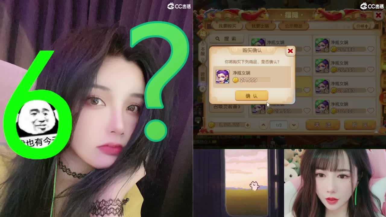 2018唱歌的勇武菜猪 第2段