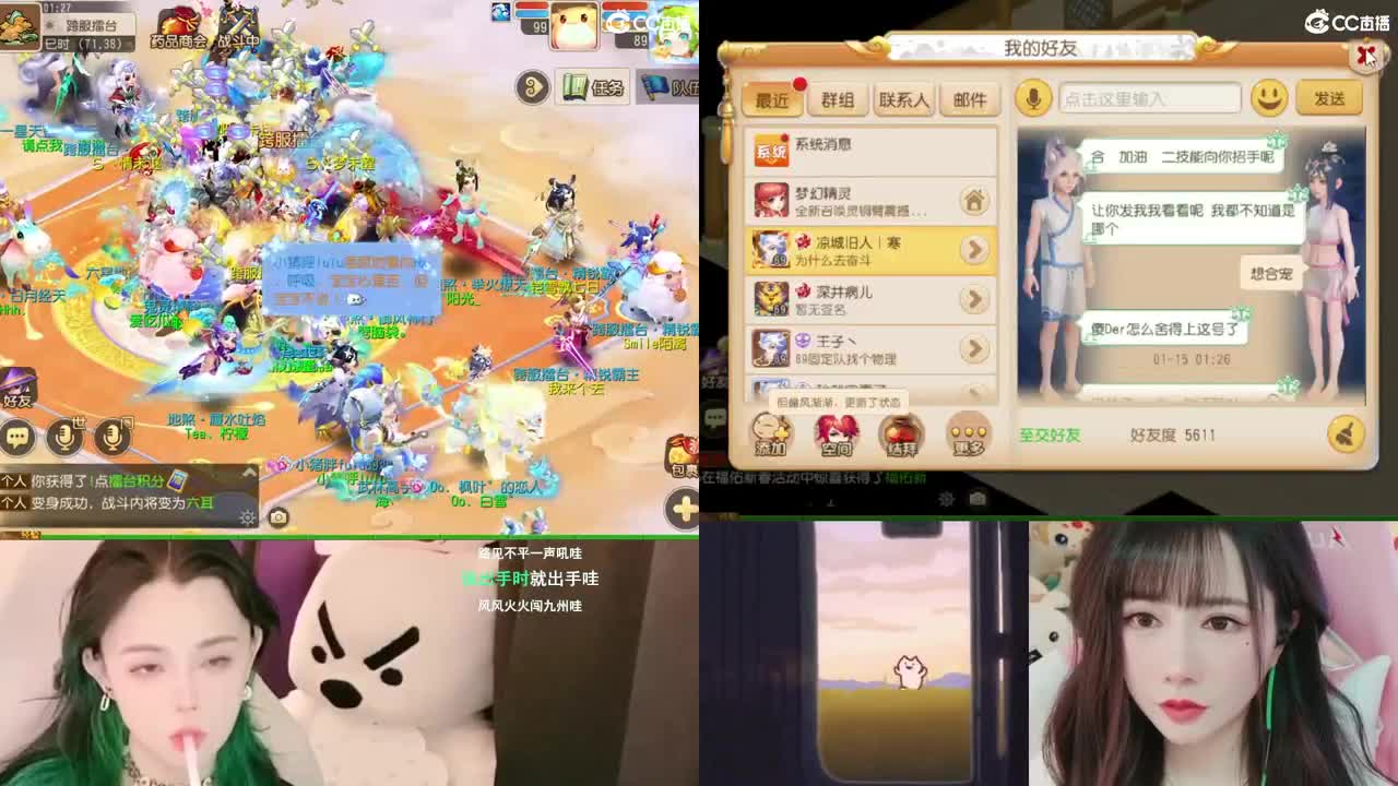 2018唱歌的勇武菜猪 第3段