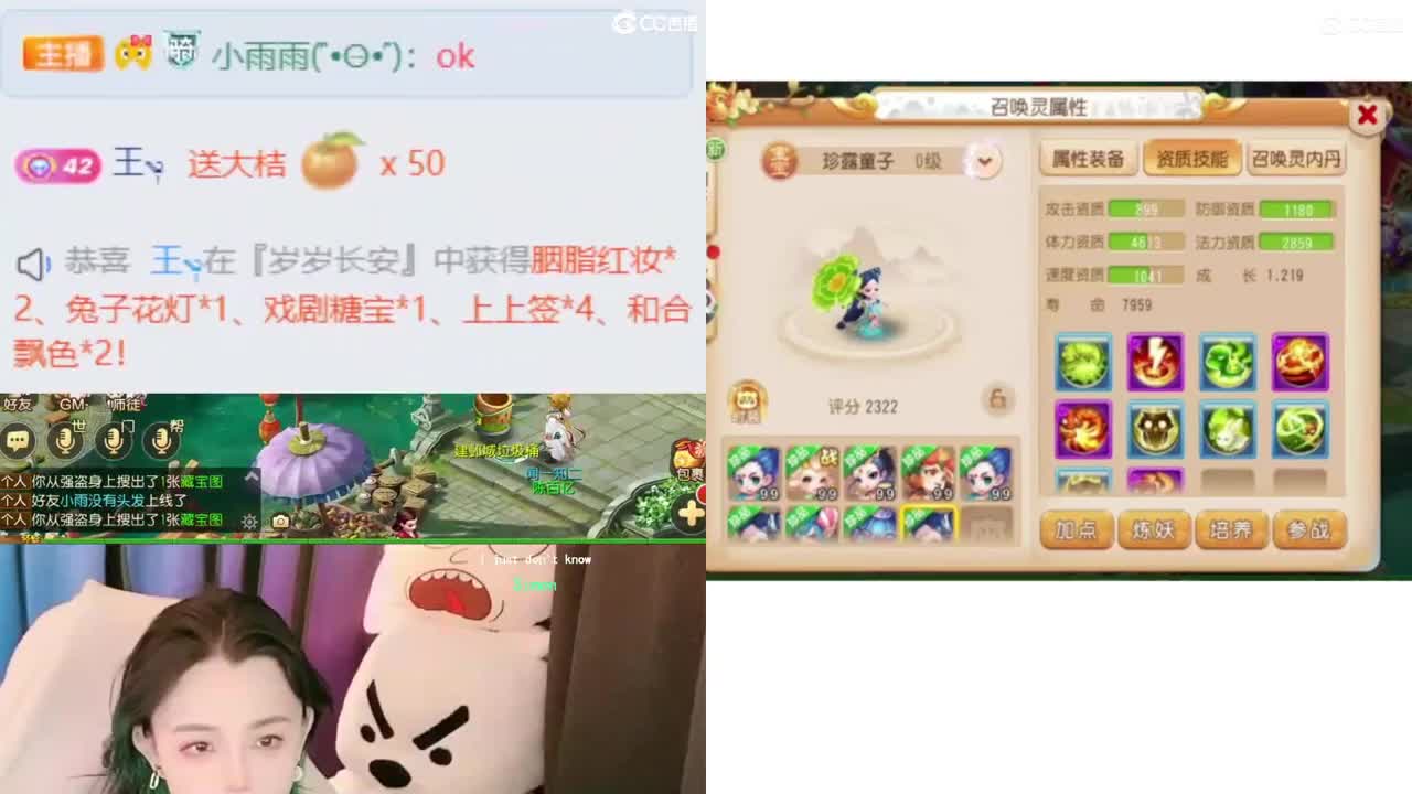 2018唱歌的勇武菜猪 第4段