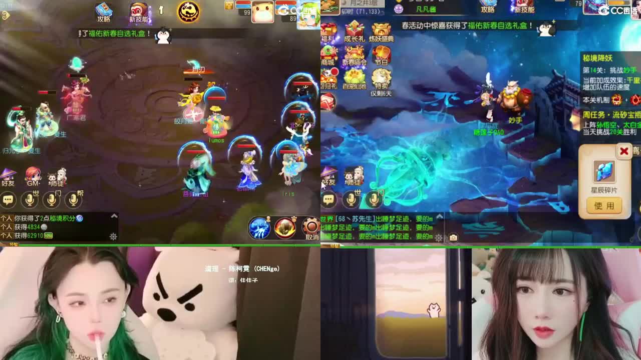 2018唱歌的勇武菜猪 第5段