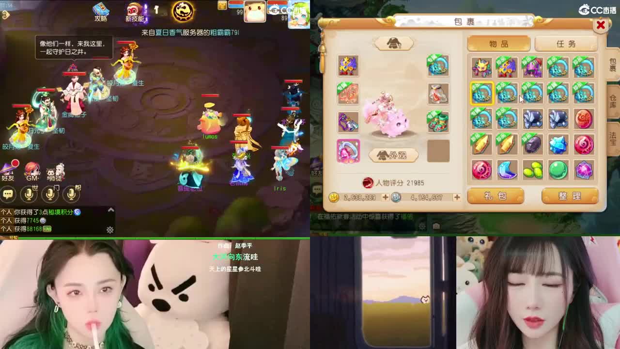 2018唱歌的勇武菜猪 第6段