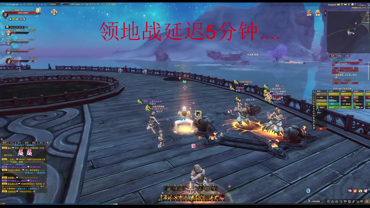 主玩圣堂（机械迷城） 第4段