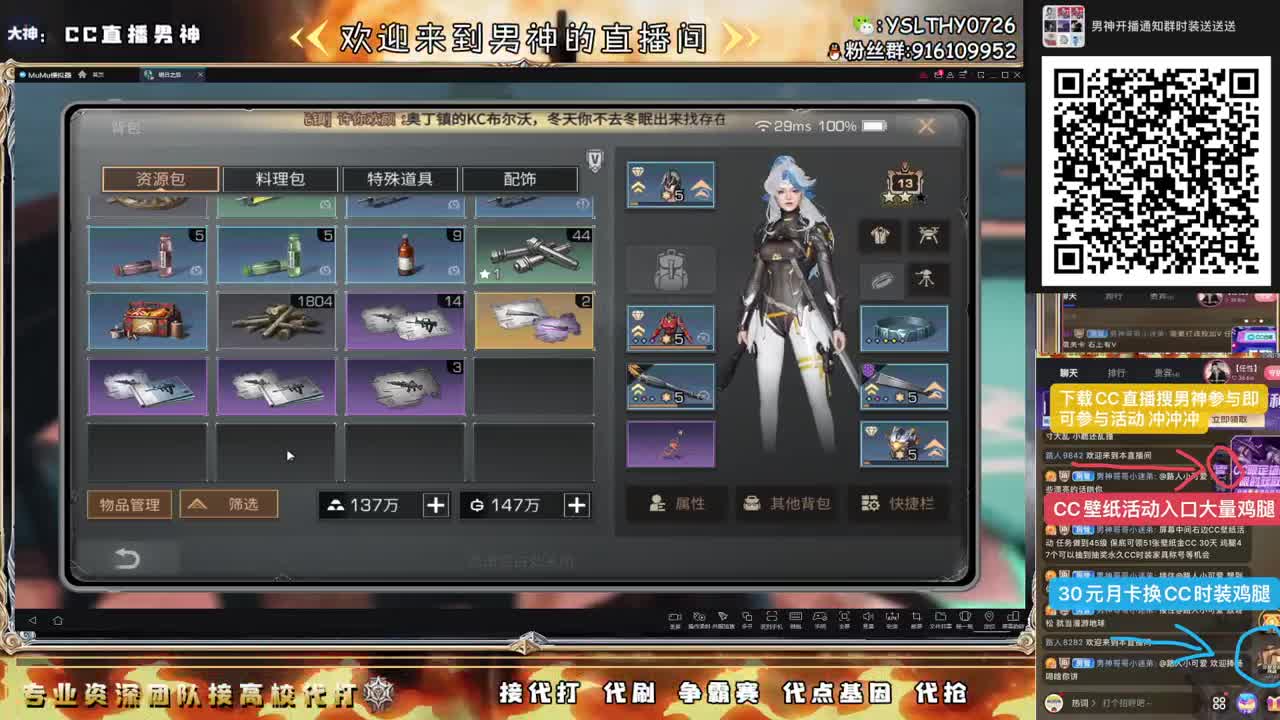 争霸赛冲冲冲 第1段