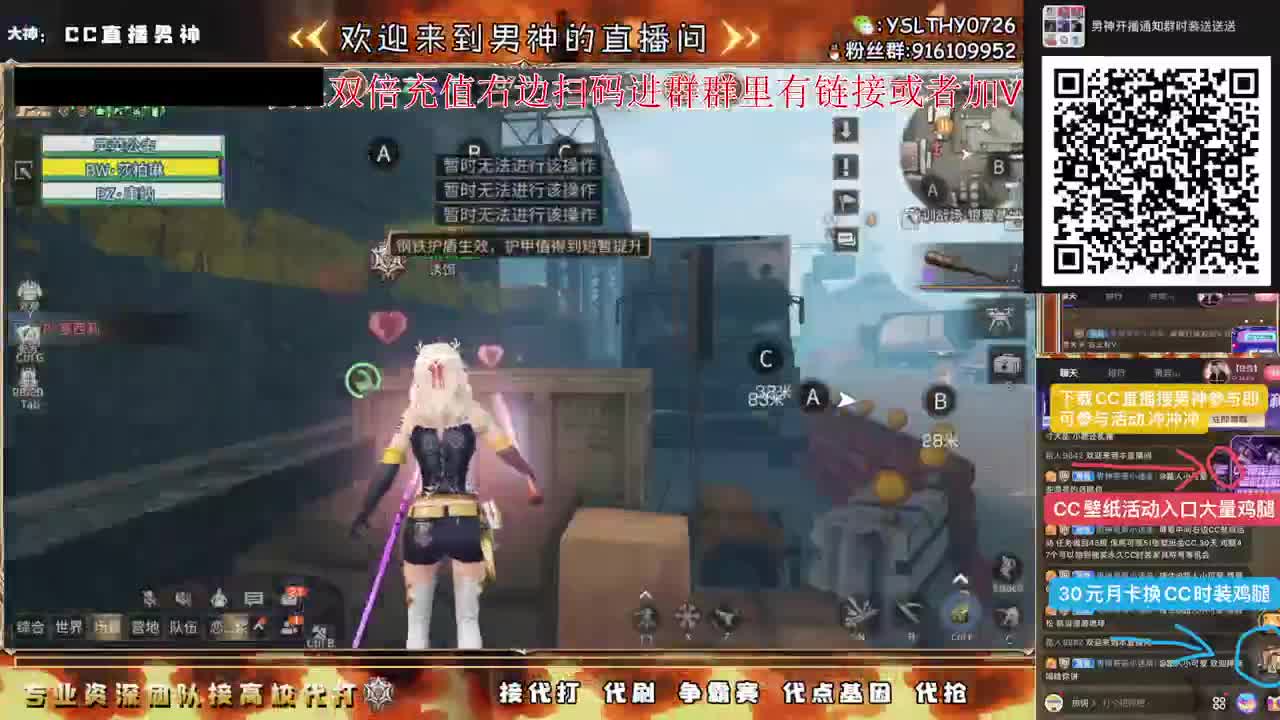 争霸赛冲冲冲 第3段