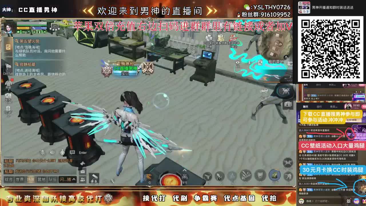 争霸赛冲冲冲 第5段