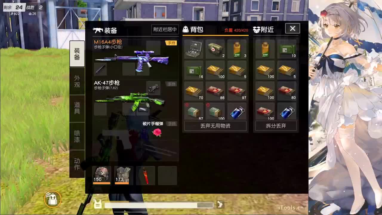 - 第4段