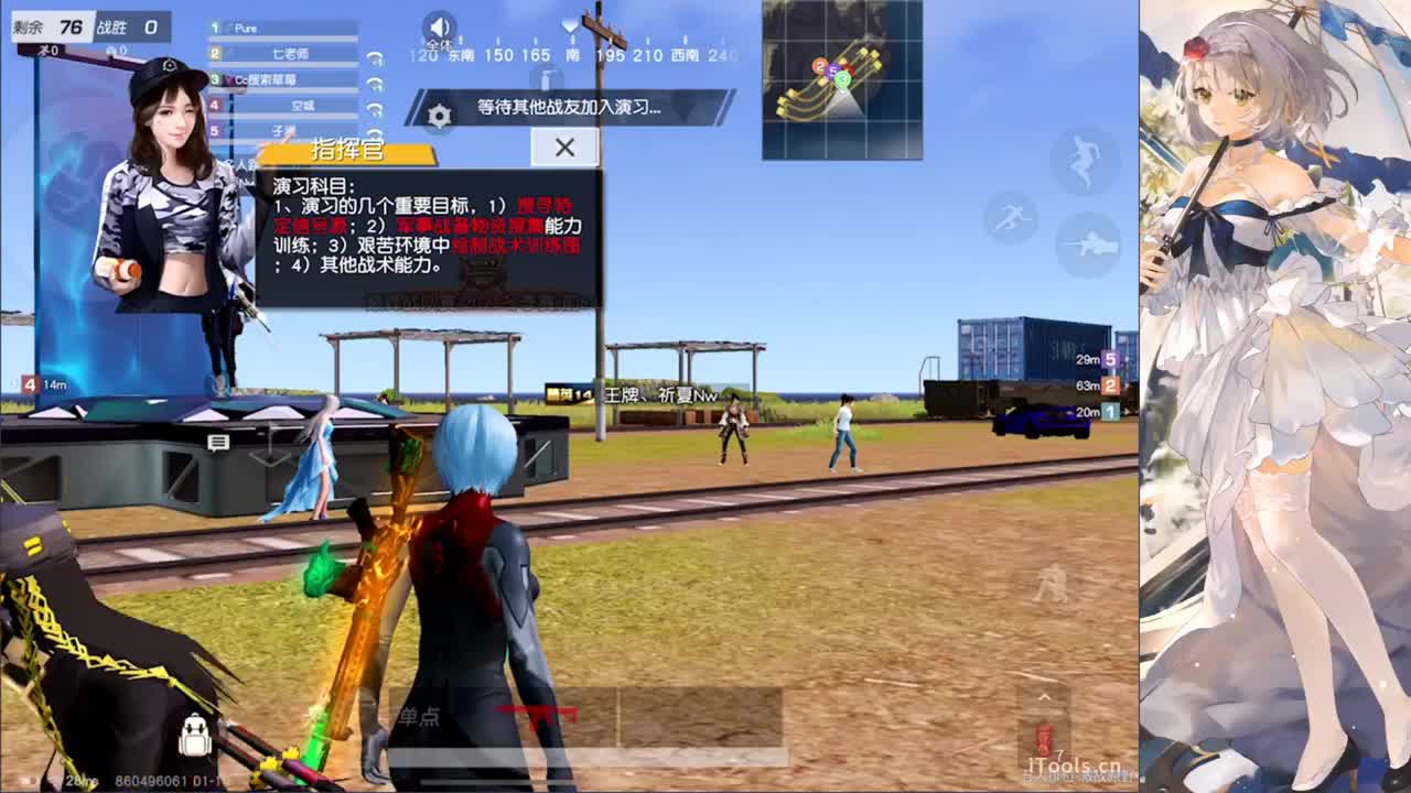 - 第10段