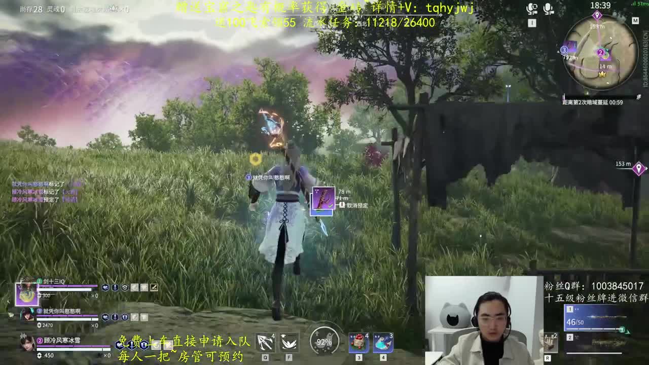 0点送机票~ 第2段