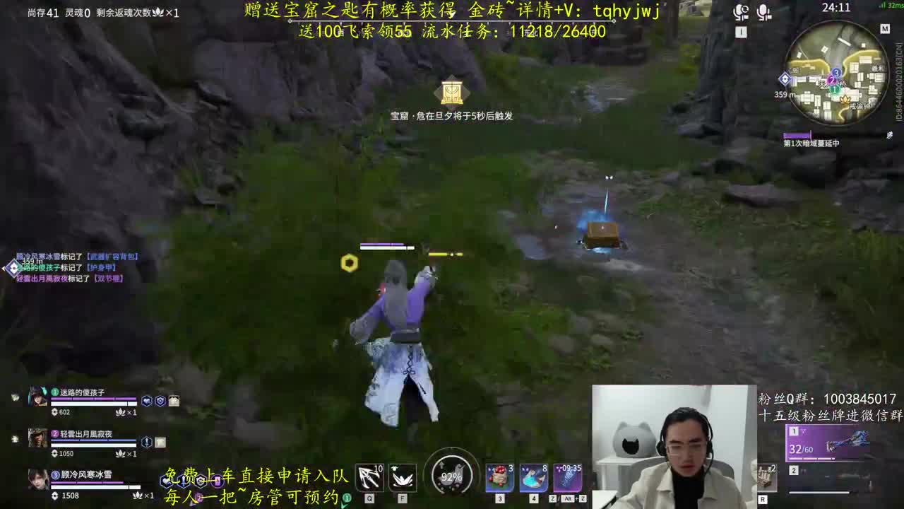 0点送机票~ 第3段