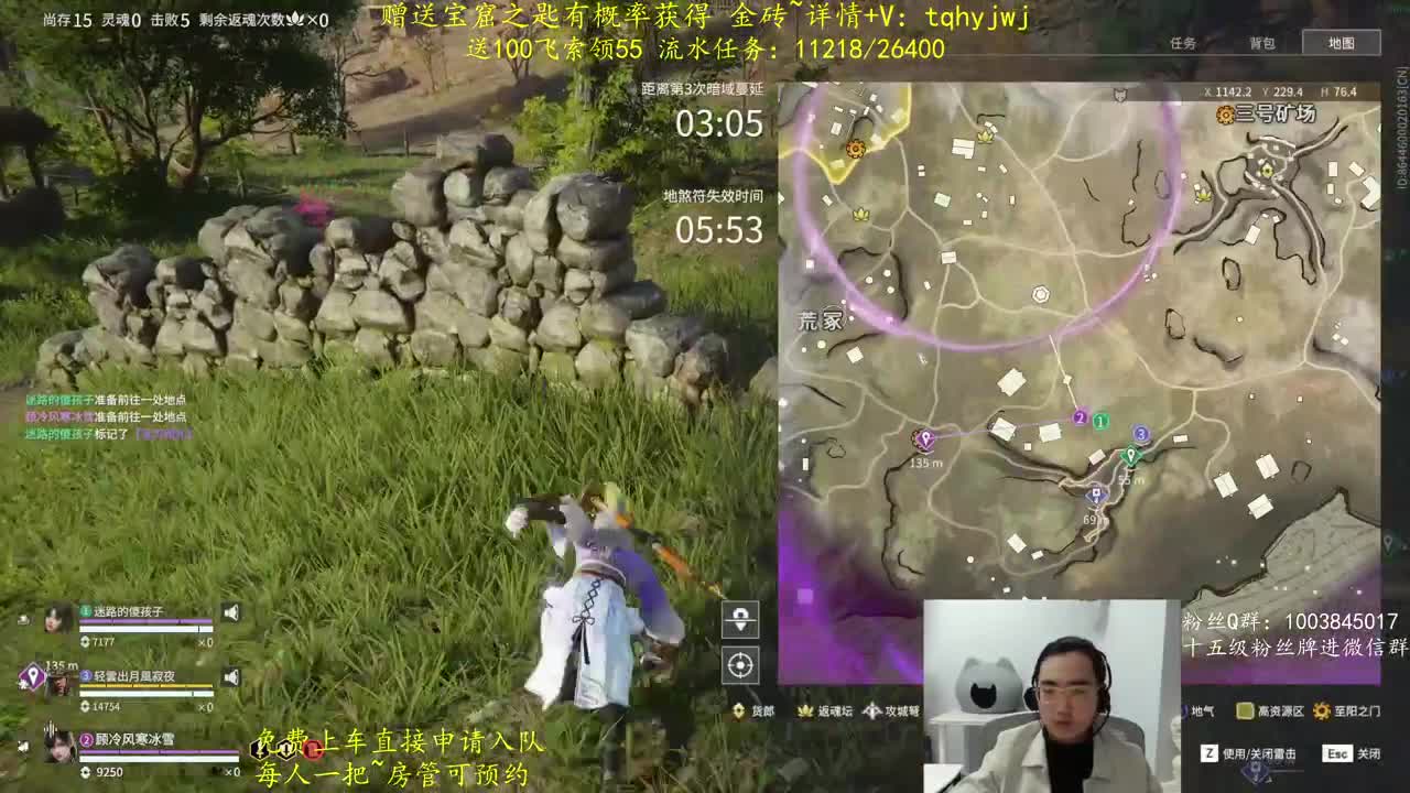 0点送机票~ 第4段