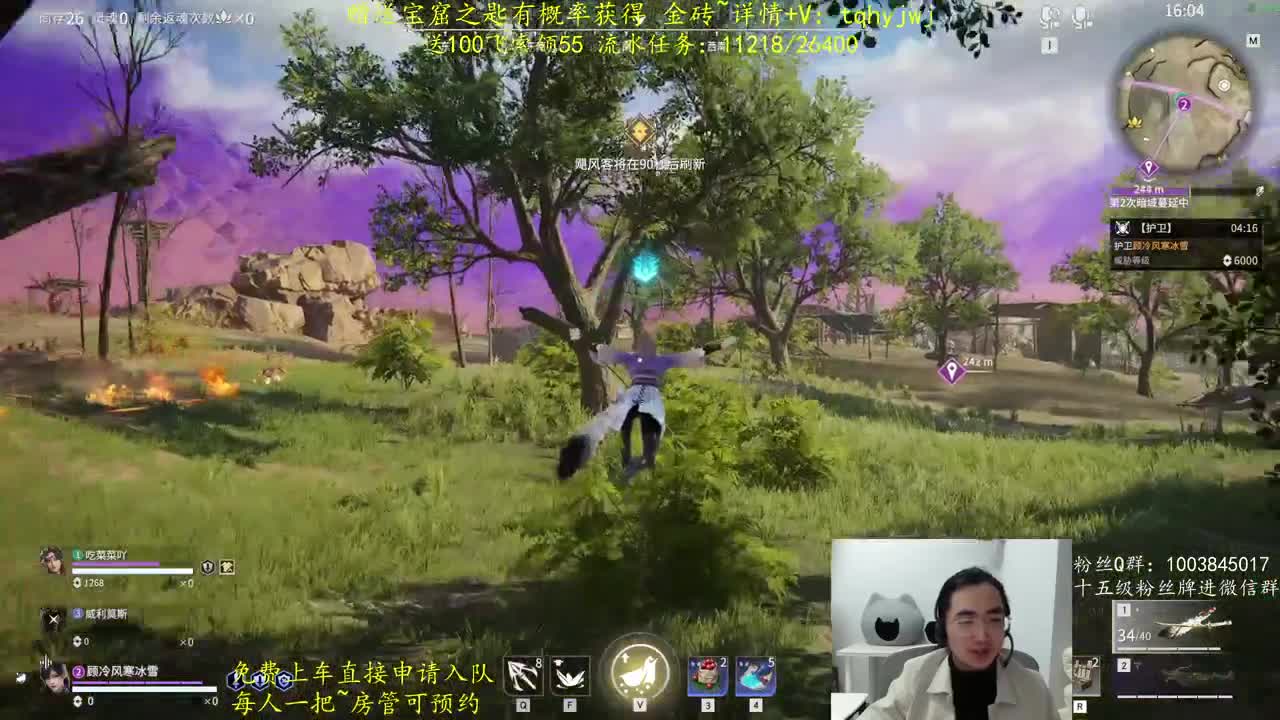 0点送机票~ 第6段
