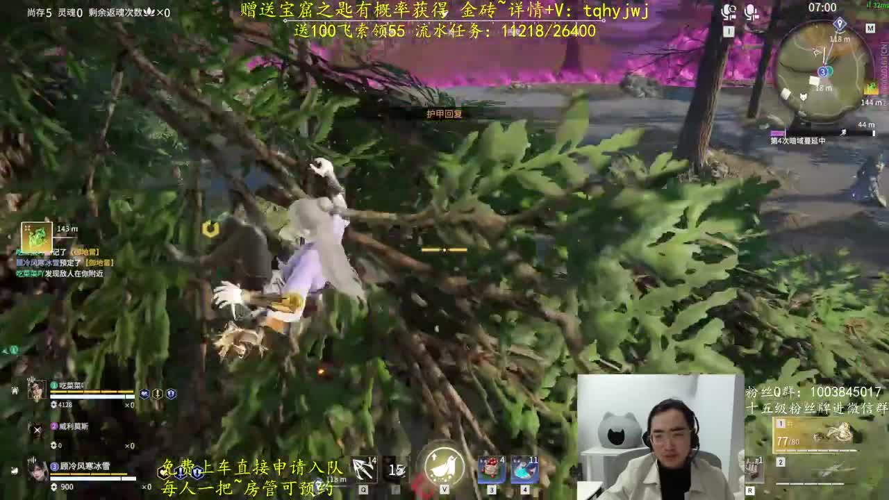 0点送机票~ 第7段