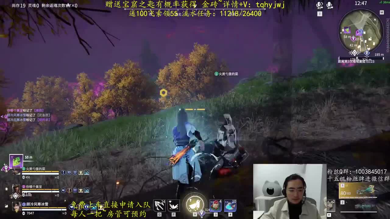 0点送机票~ 第8段