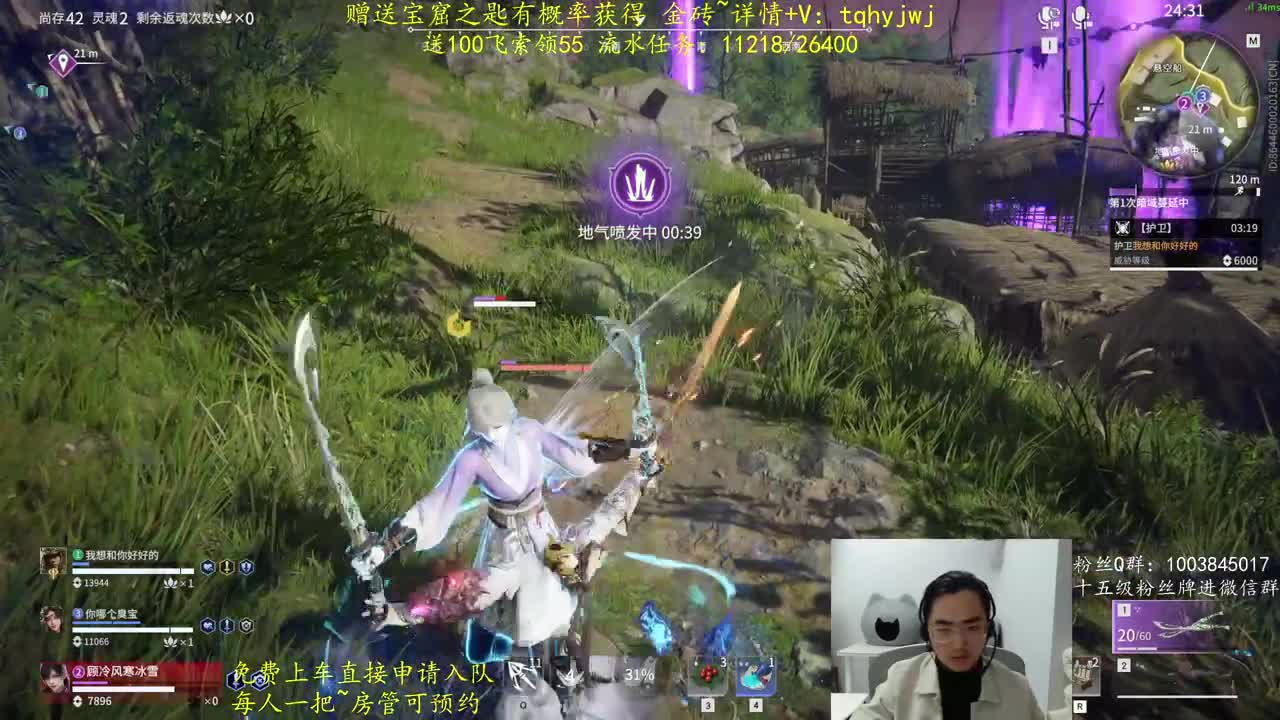 0点送机票~ 第9段