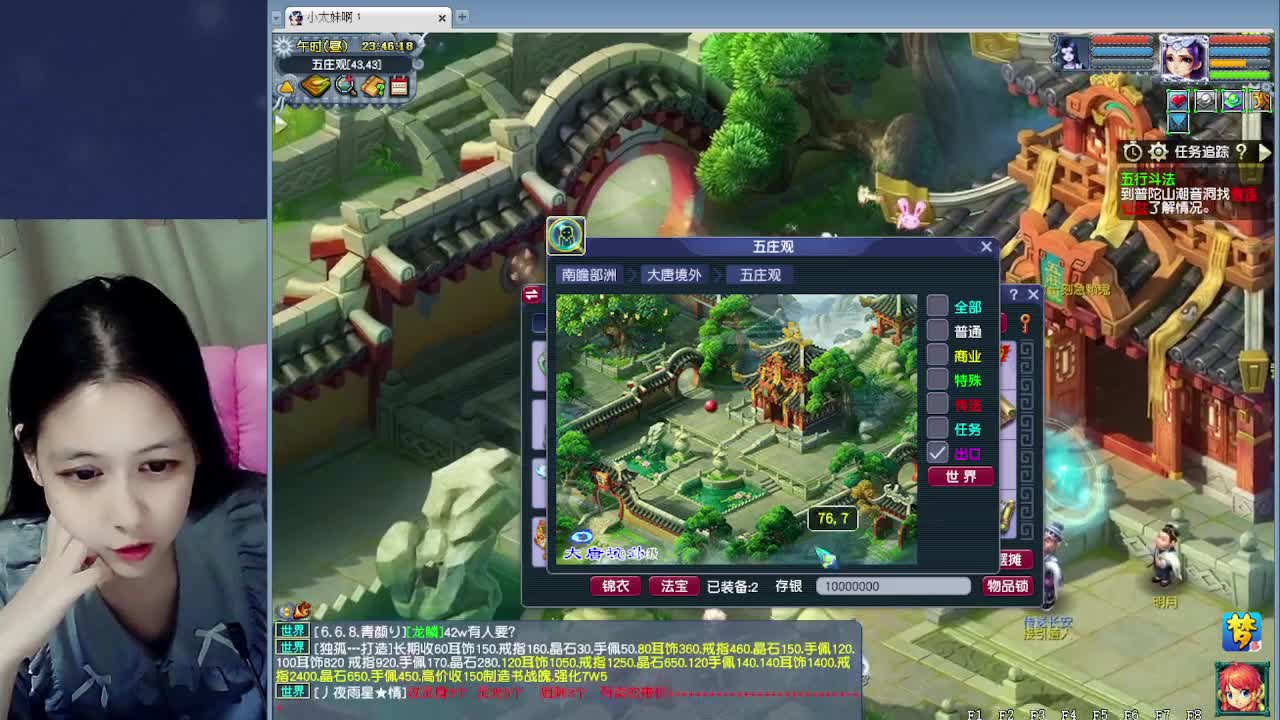 萌新报道~ 第2段