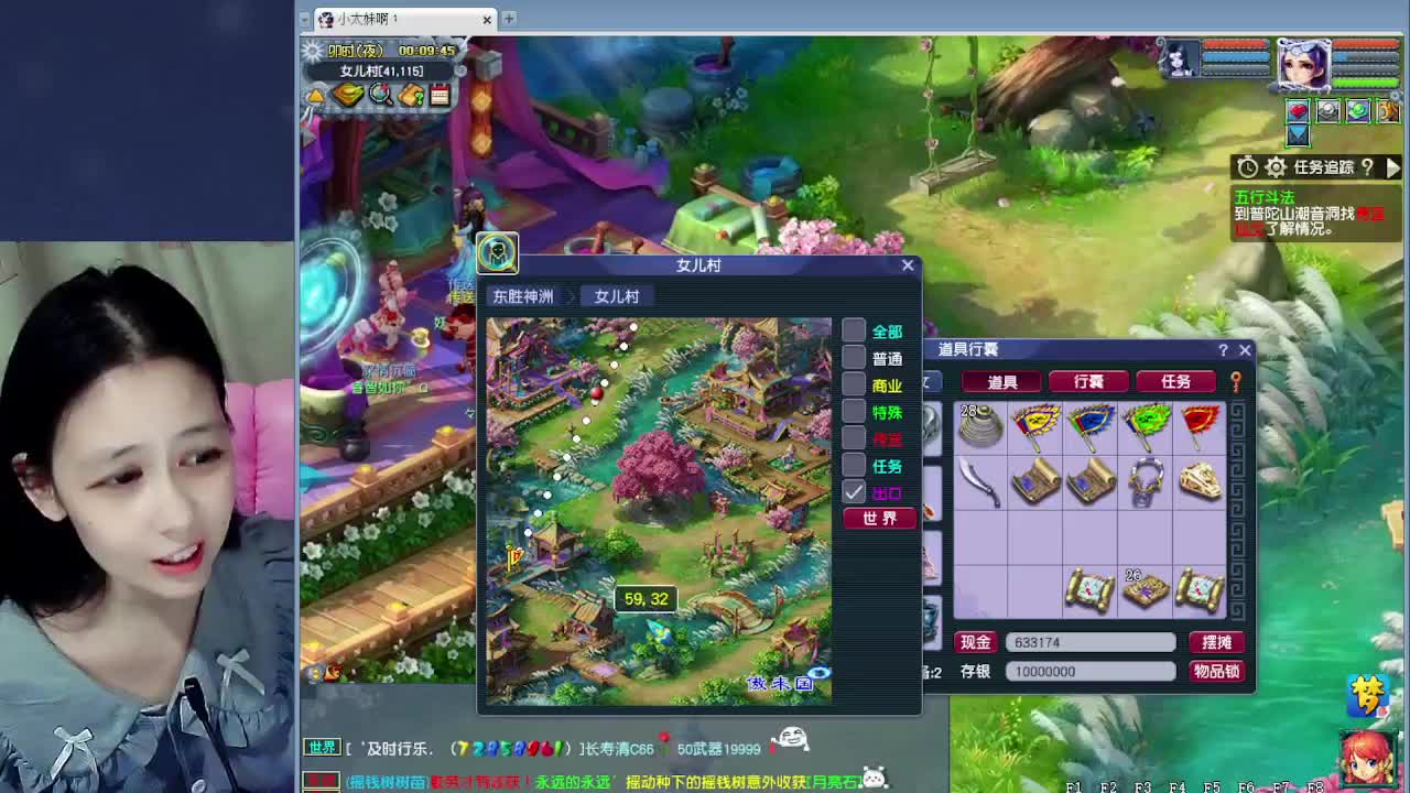 萌新报道~ 第3段