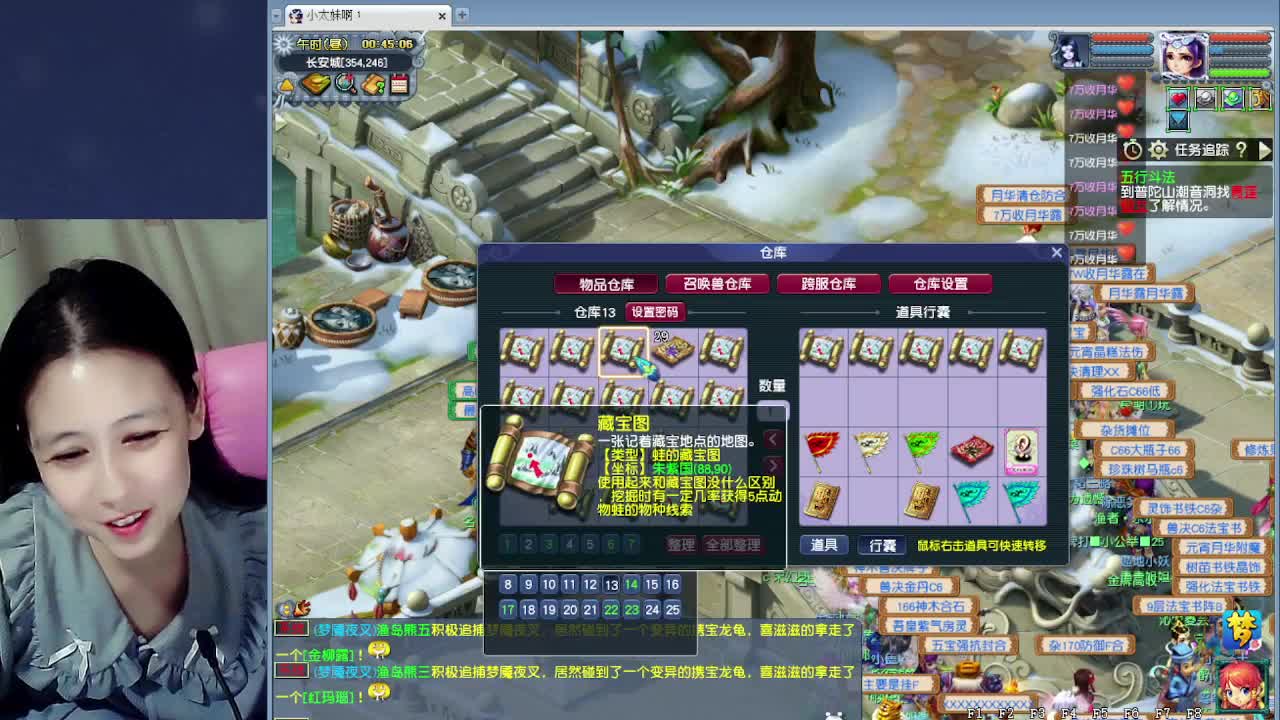 萌新报道~ 第4段