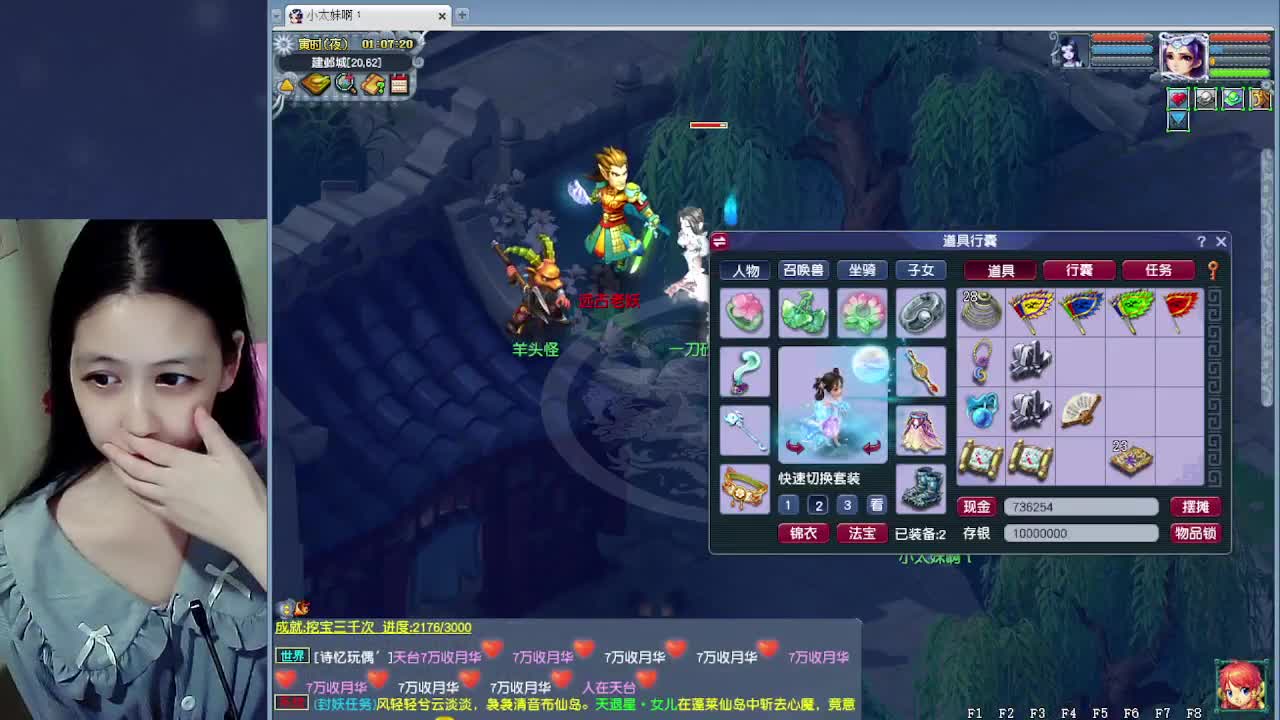 萌新报道~ 第5段