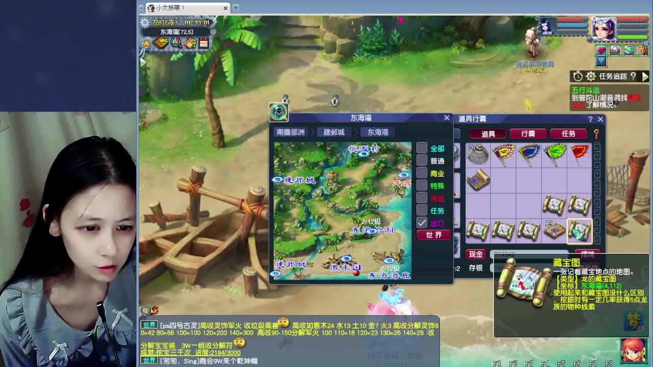 萌新报道~ 第6段