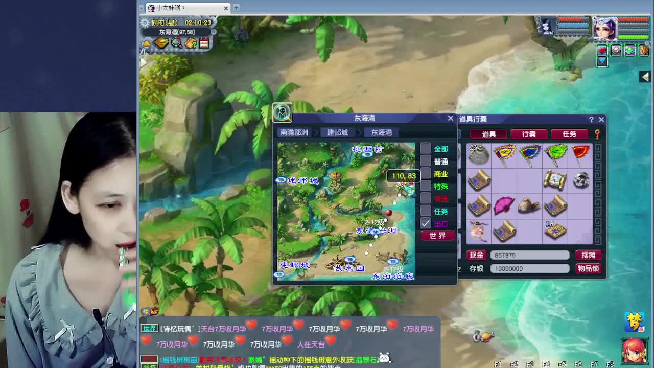萌新报道~ 第7段