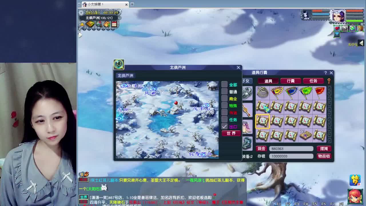 萌新报道~ 第8段